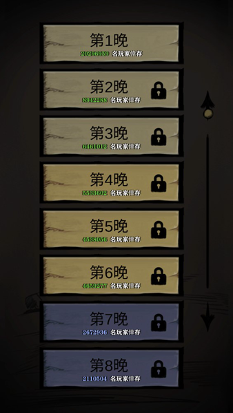沉默城堡截图
